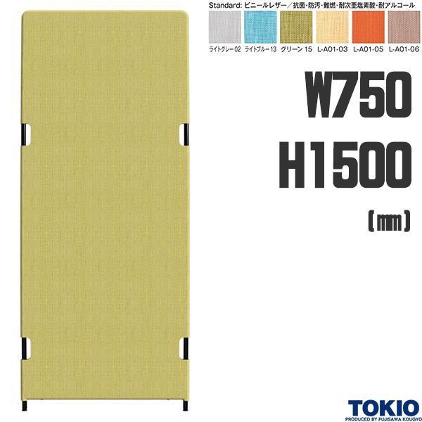 p[eBV U[ W750 H1500 pl R h R [p[eBV Ԏd؂  W zpl ItBXƋ H TOKIO 󒍐Yi