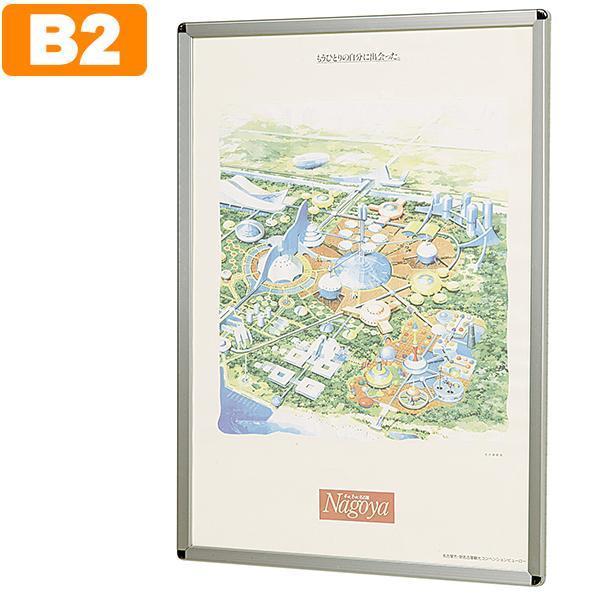 yNpl B2 W568xD21xH781mm |X^[pl B2TCY t[J Wpl |X^[ f pl z n UMAJIRUSHI ItBXƋ {