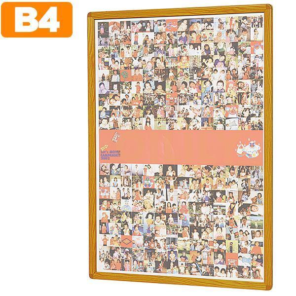 yNpl B4 ؖڒ W304xD21xH411mm |X^[pl B4TCY t[J Wpl |X^[ f z n UMAJIRUSHI ItBXƋ {