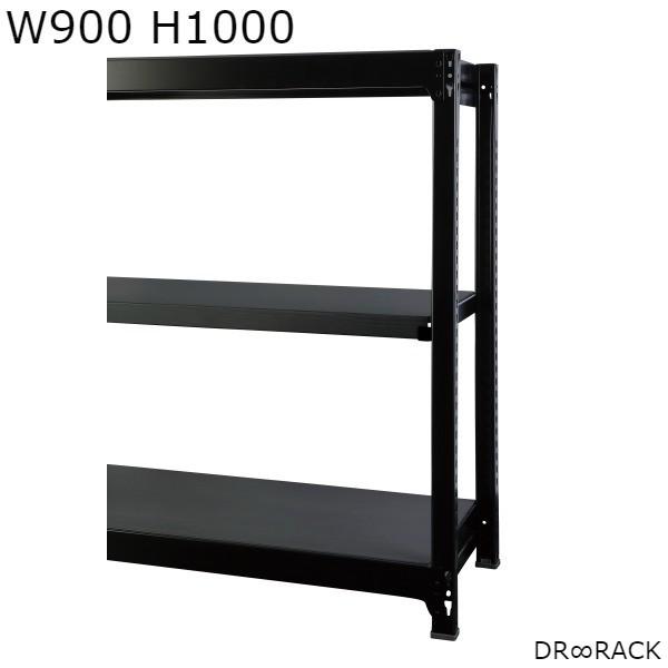 { DRRACK W900 H1000 {SET ubN AbVO[ fB[A[bN bN  I VFrO VFt RA-C9010-B-AT HK