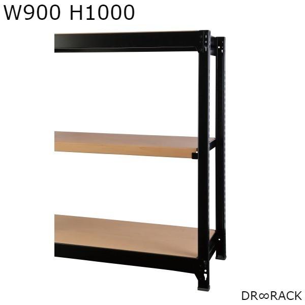 { DRRACK W900 H1000 ASET ubN i` fB[A[bN bN  I VFrO VFt RA-C9010-B-NT HK