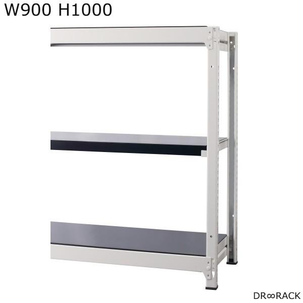 { DRRACK W900 H1000 ASET zCg ubN fB[A[bN bN X`[bN  I VFrO VFtRA-C9010-W-B HK