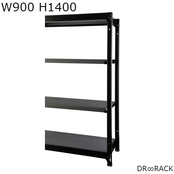 { DRRACK W900 H1400 ASET ubN AbVO[ fB[A[bN bN  I VFrO VFt RA-C9014-B-AT HK