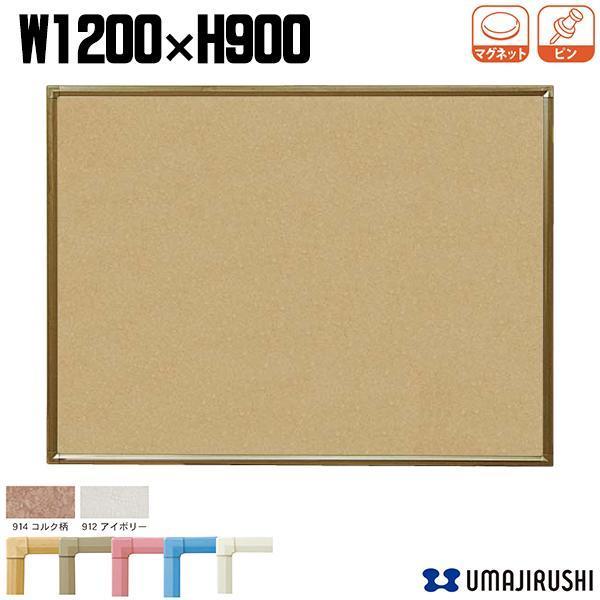 Ǌ| f c[EFC 1200mm 900mm g ؖژg s12t }Olbg4t s }Olbg RCKB34 n N[{[h ē