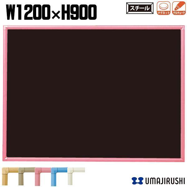 Ǌ| ubN{[h n 1200mm 900mm X`[  g ؖژg POPQ`[Nt RCV34K n N[{[h X`[{[h