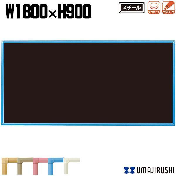Ǌ| ubN{[h n 1800mm 900mm X`[  g ؖژg POPQ`[Nt RCV36K n N[{[h X`[{[h