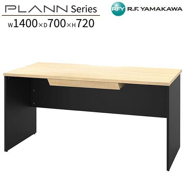 木製デスク 引出付き ナチュラル×ブラック RFPD-1470NA-BL-DR パソコン