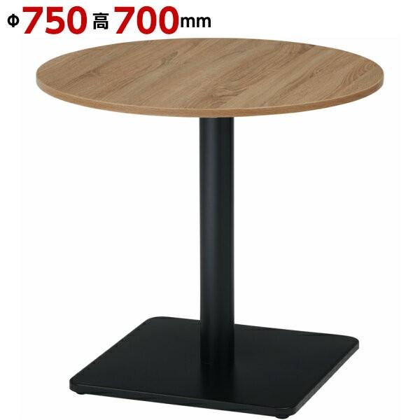 飲食店用テーブル CTRR-60S-DB カフェテーブル 60cm 角 スチール丸脚ブラック Y2K