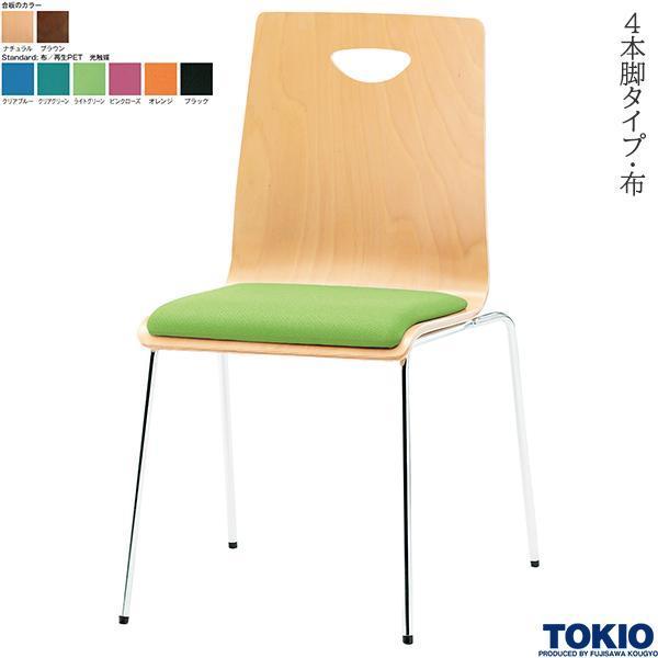 SOEIスタッキングチェア　会議イス　中央可鍛工業 MOL-17 4脚 ② 中央可鍛工業 MORループスタッキングチェア 樹脂座 ネイビー MOL