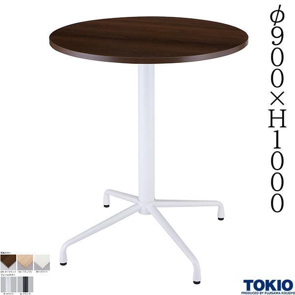 tbVe[u 900×H1000mm nCe[u AjeBe[u ۃe[u ce[u xe  ItBXƋ H TOKIO @ll