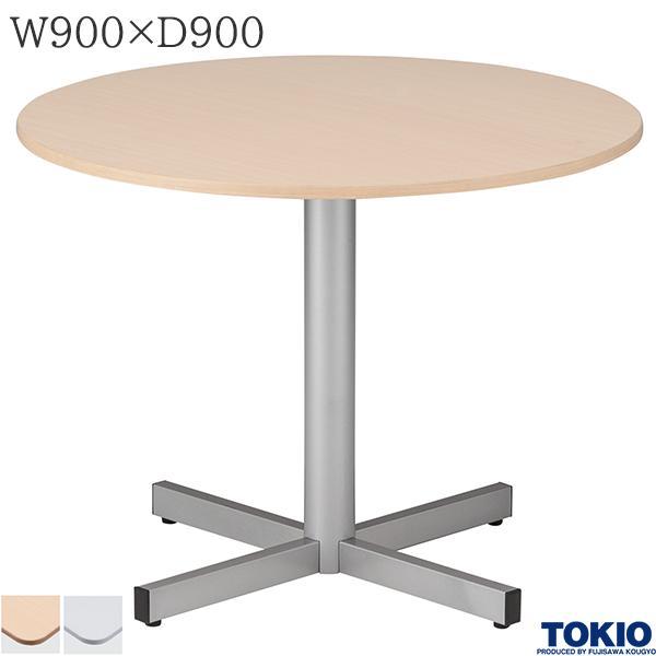 リフレッシュテーブル 幅900×奥行900×高さ691mm アメニティ