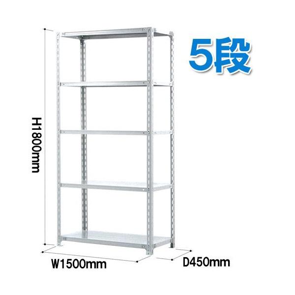 yʃbN ω׏d120kg/5i  1800×s450×1500(mm)