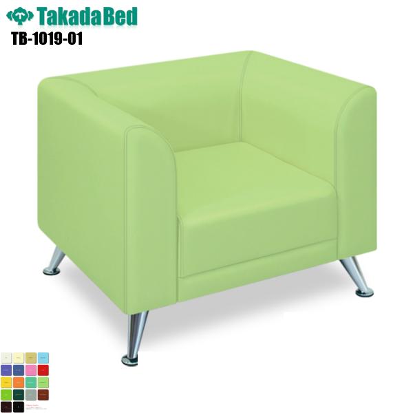 ロビーチェア 待合椅子 1人用 ロビーソファ ロビーチェアー 肘付