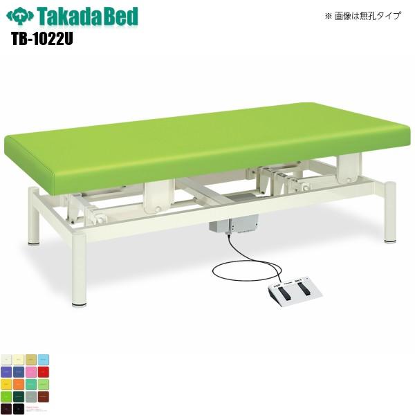 有孔電動ワイドベッド TB-1022U 高田ベッド製作所 介護ベッド 昇降