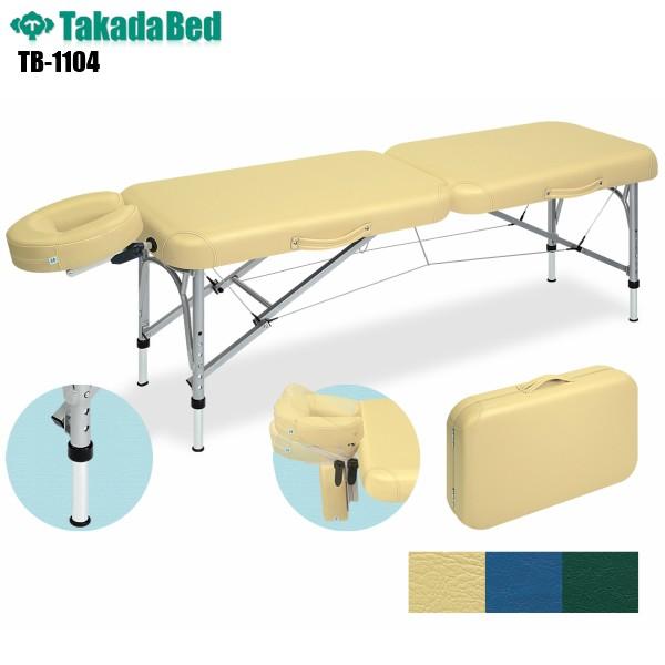 �T���^�i TB-1104 ���c�x�b�h���쏊 �|�[�^�u���x�b�h ���x�b�h �f�@�� �x�b�h �}�b�T�[�W�� �a�@ �N���j�b�N ��� �f�@ �{�p �����^�� ����n��