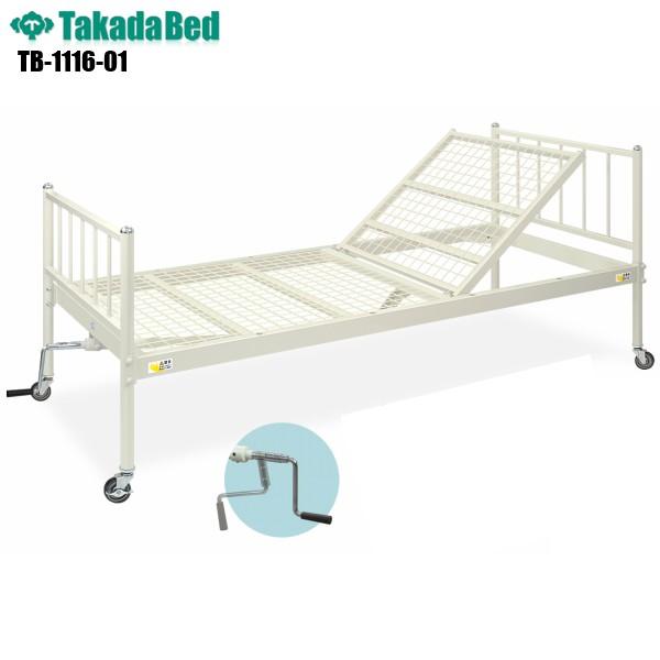 1NNHPxbhM LX^[t TB-1116-01 cxbh쏊 X`[xbh a Q a@ NjbN   f@ fBJ u n