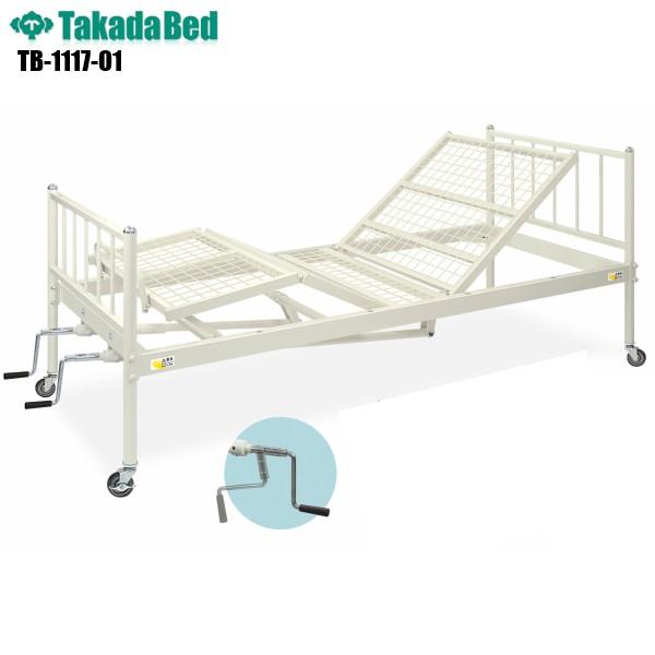 2NNHPxbhM LX^[t TB-1117-01 cxbh쏊 X`[xbh a Q a@ NjbN   f@ fBJ u n