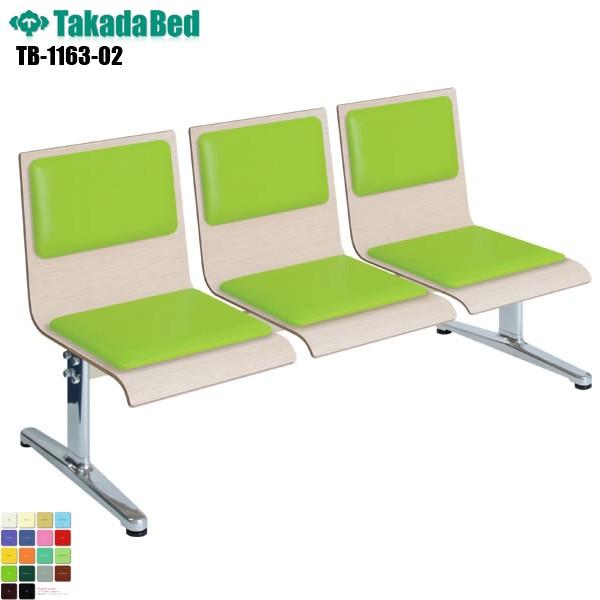 bJ[ 3l| TB-1163-02 r[`FA \t@[ ҍ Ɩp\t@[ ֗p GgX ֎q Lp a@  