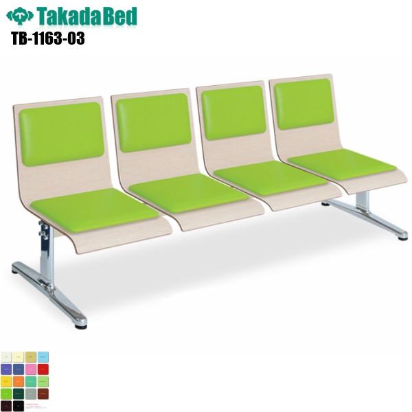 bJ[ 4l| TB-1163-03 r[`FA \t@[ ҍ Ɩp\t@[ ֗p GgX ֎q Lp a@  