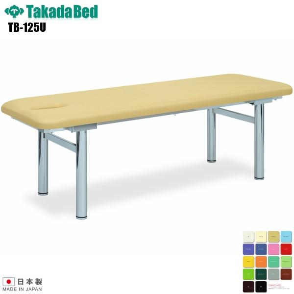 �L�E125�^�x�b�h TB-125U �{�p�� ���c�x�b�h���쏊 ���x�b�h �f�@�� �x�b�h �}�b�T�[�W �a�@ �N���j�b�N ��� ��� �f�@ ����n��