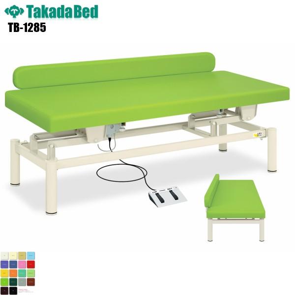 LG^dnC[ E^Cv TB-1285 cxbh쏊 xbh ~ f@ xbh a@ NjbN   f@ {p ~ d n