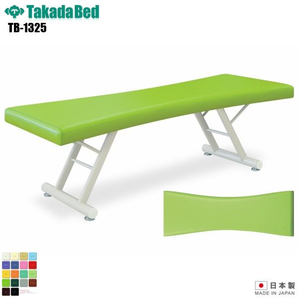 ��񂲃x�b�h20 TB-1325 ���E�^�C�v ���c�x�b�h���쏊 ���x�b�h �f�@�� �x�b�h �}�b�T�[�W�x�b�h �a�@ �N���j�b�N ��� ��� �f�@ �f�@�� �{�p ����n��