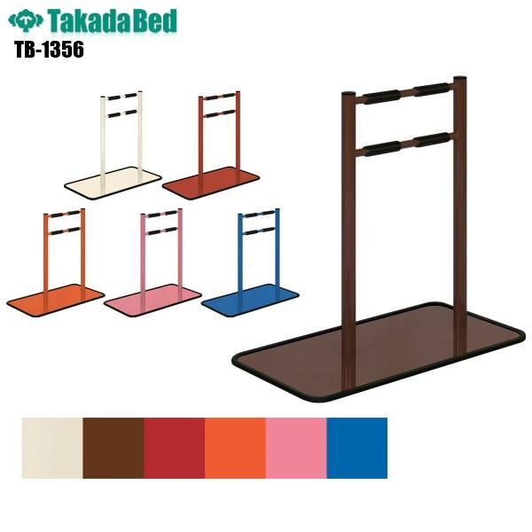 AVXgObv TB-1356 cxbh쏊 萠 gCT|[g 萠 a@ NjbN   U[ σAR[ R h R RoHsΉ n