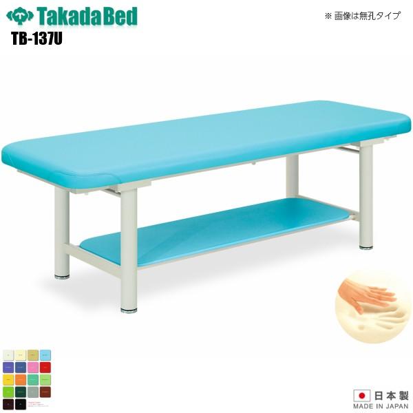 �L�E�X�[�p�[�ᔽ��-5 TB-137U ���c�x�b�h���쏊 ���x�b�h �f�@�� �x�b�h �}�b�T�[�W�x�b�h �a�@ �N���j�b�N ��� ��� �f�@ �f�@�� �{�p ����n��