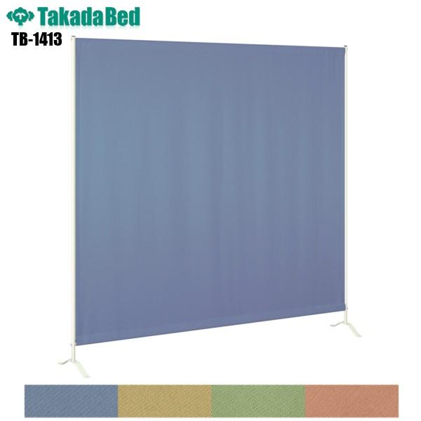 1ATZbg 01 100/120/140cm 120cm TB-1413-01 cxbh쏊 XN[ ՗ p[eBV p[e[V f@ Ë@ a@ 