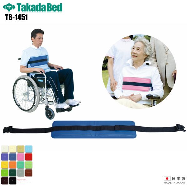 { ԃCXSxg TB-1451 cxbh쏊 藎h~ ]|h~ ߉\ ^b` pێ  a@   f@ n