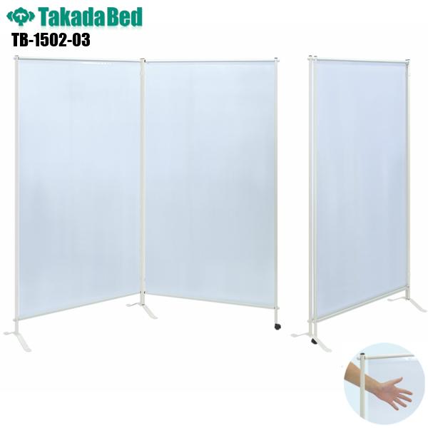 { h~XN[3^ TB-1502-03 cxbh쏊 򖗖h~ ڐGh~ V[g RiECX΍ ՗ f@ Ë@ a@ 