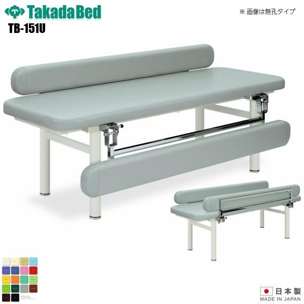 有孔回転ガード付マール TB-151U 高田ベッド製作所 介護ベッド 診察台