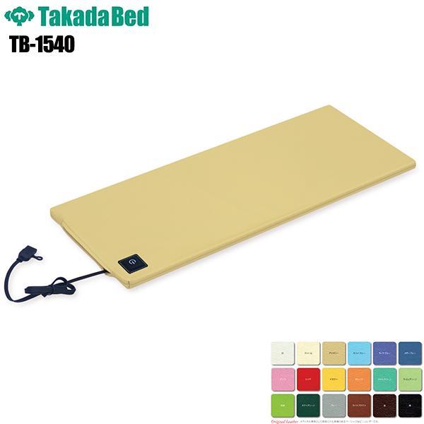 ミニホットマット TB-1540 温熱機能 温度調節 診察室備品 耐アルコール