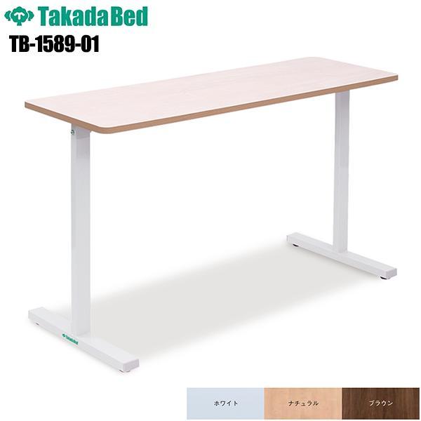 【特徴】■　コストパフォーマンスを追求した廉価タイプ。高さを選べる固定式。■　低床ベッド対応の樹脂製アジャスター付き。■　ホワイトと2種類の木目調から選べるポリエステル化粧板仕上げ。【サイズ】幅：35 40 45(cm)奥行：120(内寸1...