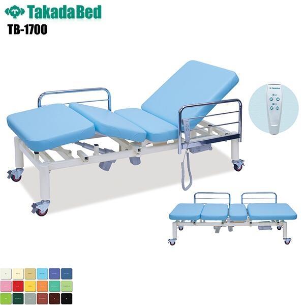 とうせきベッド TB-1693 メディカルベッド 診察台 病院 医療 透析 透析