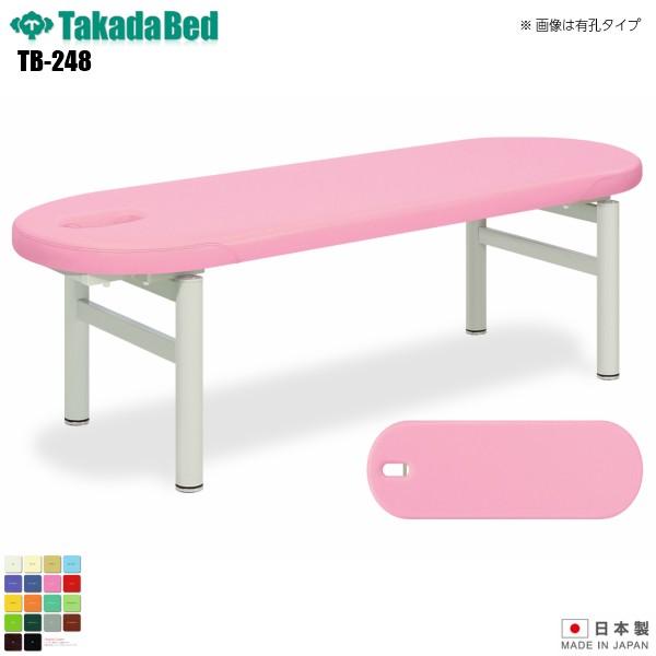 tB[h TB-248 E^Cv cxbh쏊 xbh f@ xbh }bT[Wxbh a@ NjbN   f@ f@ {p n