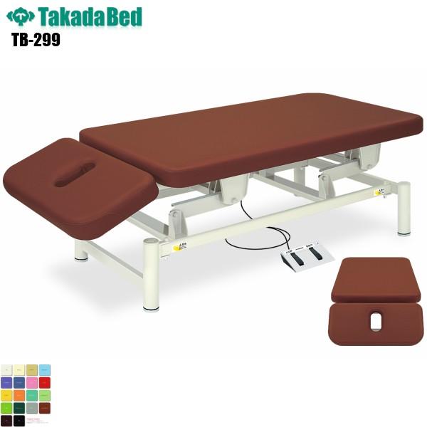 ܂-GS TB-299 cxbh쏊 xbh ~ f@ xbh }bT[W a@ NjbN   f@ {p d ~ n