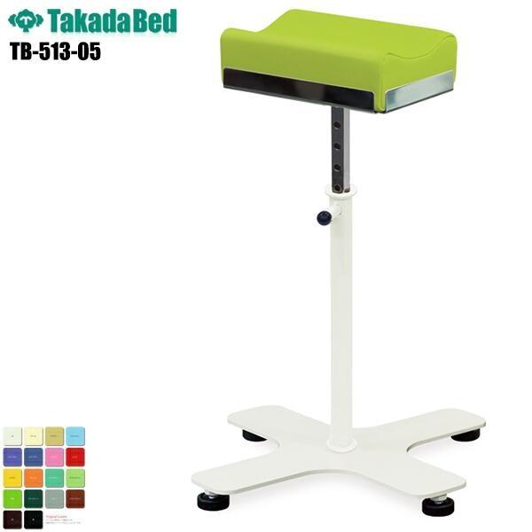 【特徴】■　３cm間隔の５〜１１段階調節が可能な新機能の安全ストッパー式を採用しております。■　用途に応じてアール面とフラット面が使えるリバーシブルクッションです。■　肢台用クッションは１８色よりお好みのカラーをお選びいただけます。■　床面...