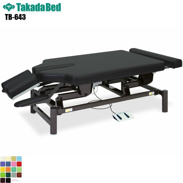 r[O TB-643 cxbh쏊 xbh ~ f@ xbh }bT[W a@ NjbN   f@ {p d ~ n