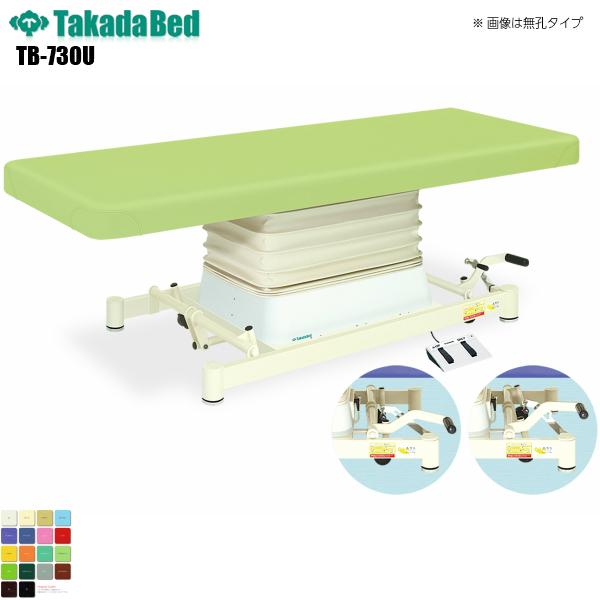 LEdSP^Cv TB-730U cxbh쏊 xbh ~ f@ xbh }bT[W a@ NjbN   f@ {p d  n