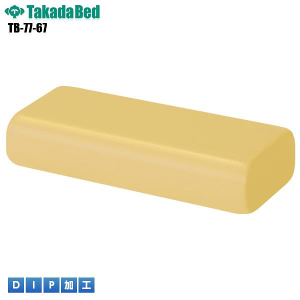 { hǂ܂s[ TB-77-67 cxbh쏊  Ɩp NbV }bT[W {ݔi f@ a@ \ DIPH