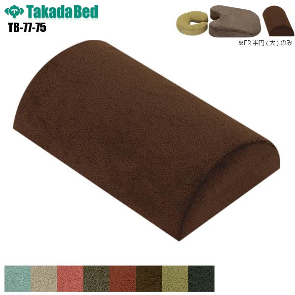 { FR~() TB-77-75 cxbh쏊 tbg}bg NbV }bT[W { u  o[T|[g  t@ubN