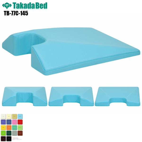 [u TB-77C-145 cxbh쏊 {fB}bg }bT[Wxbh NbV }bT[W {  瓖 