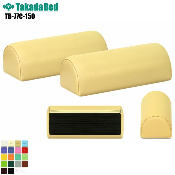 tbeB TB-77C-150 cxbh쏊 u tbgNbV NbV }bT[W }bT[Wp f@ a@ f@p {