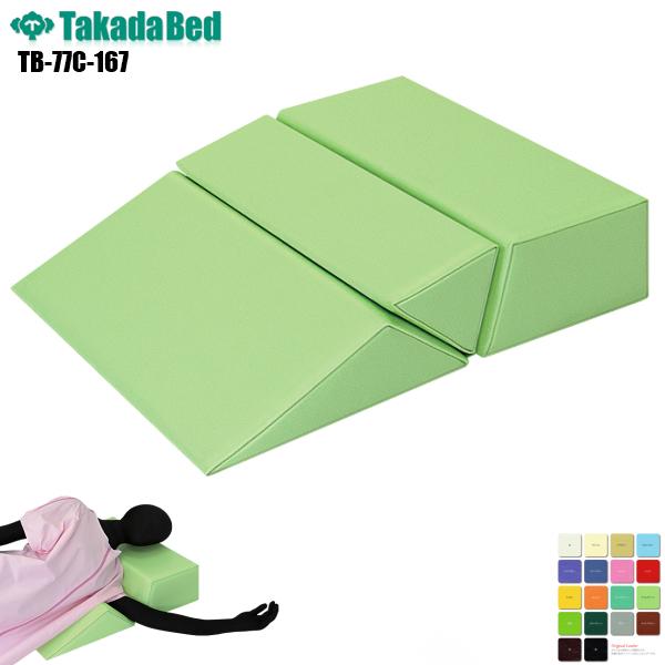 `FW[ TB-77C-167 cxbh쏊 }N ܂  NbV }bT[W }bT[Wp f@ a@ f@p {