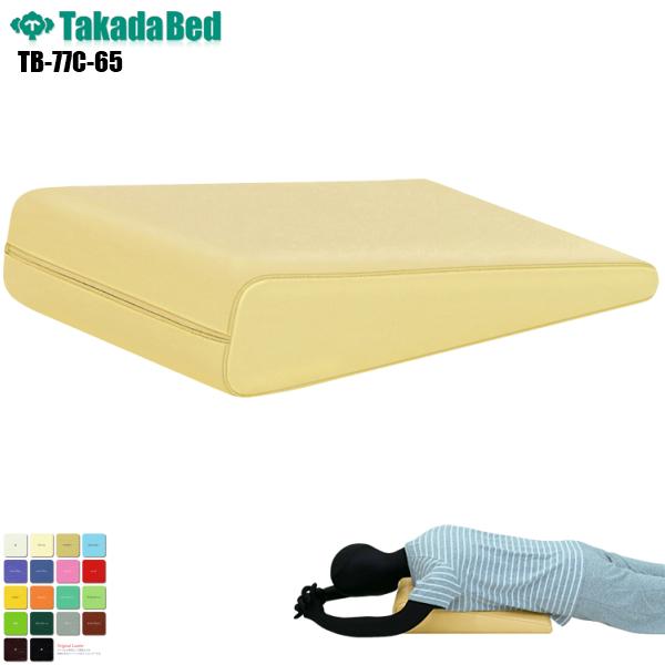 z[h}bg TB-77C-65 cxbh쏊 {fB}bg }bT[Wxbh NbV }bT[W {  瓖 