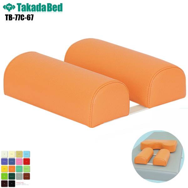 |[^c^wbh TB-77C-67 cxbh쏊 tFCX}bg }bT[Wxbh NbV }bT[W {  瓖 