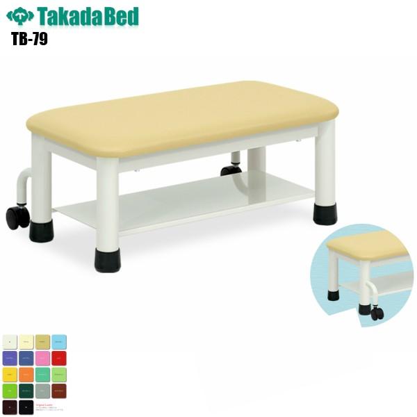 ���C�h�X�e�b�v TB-79 ���c�x�b�h���쏊 �X�e�b�v ���~��T�|�[�g ���җl�p ��~�p ���ݑ� ���n�r�� ��@ �N���j�b�N ���f�B�J�� �{�� �N���j�b�N ��@ �a�@