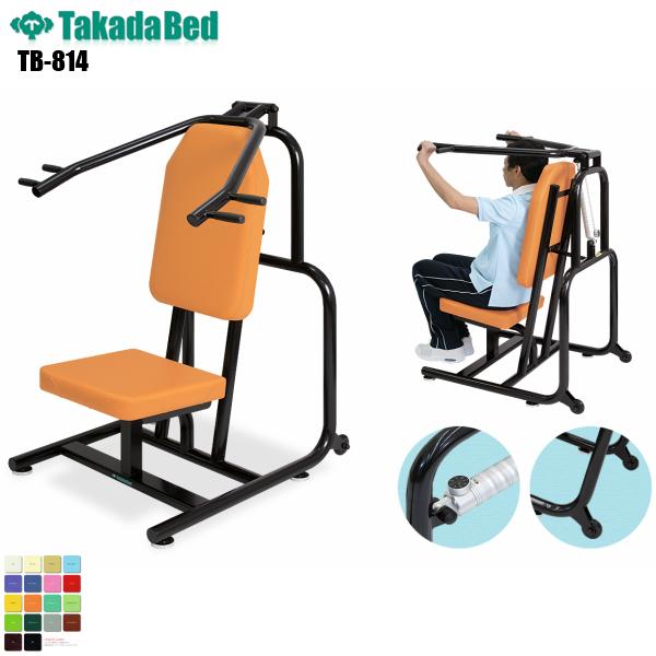 リハビリ器具 リハビリトレーニング トレーニング器具 高田ベッド製作所 胸・背中・肩・腕のトレーニング器具 パワーリハビリSPL TB-814 :TB-814:DELTA FACILITIES オフィス家具 - 通販 - Yahoo!ショッピング リハビリ器具 リハビリトレーニング トレーニング器具 高田ベッド製作所 胸・背中・肩・腕のトレーニング器具 パワーリハビリSPL TB-814 :TB-814:DELTA FACILITIES オフィス家具 - 通販 - Yahoo!ショッピング