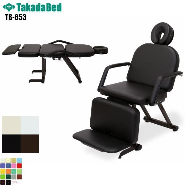 エスティー3型 無孔タイプ TB-853 高田ベッド製作所 マッサージベッド
